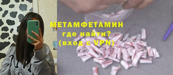 мефедрон мука Богородицк