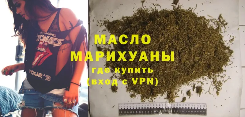 хочу   Макушино  Дистиллят ТГК Wax 